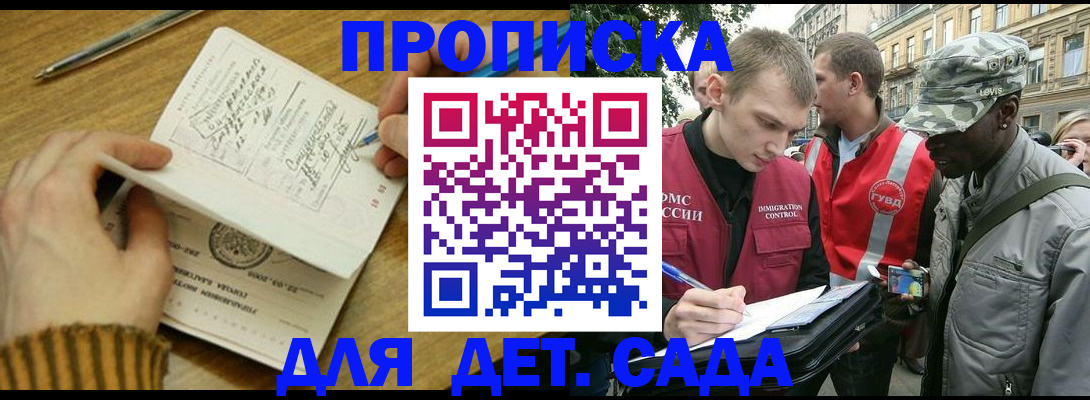 найти адрес прописки в Карабаново